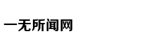 哪四类女人易遭到老公的背叛